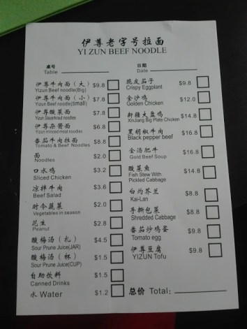 IMG_20190124_141446 (1)