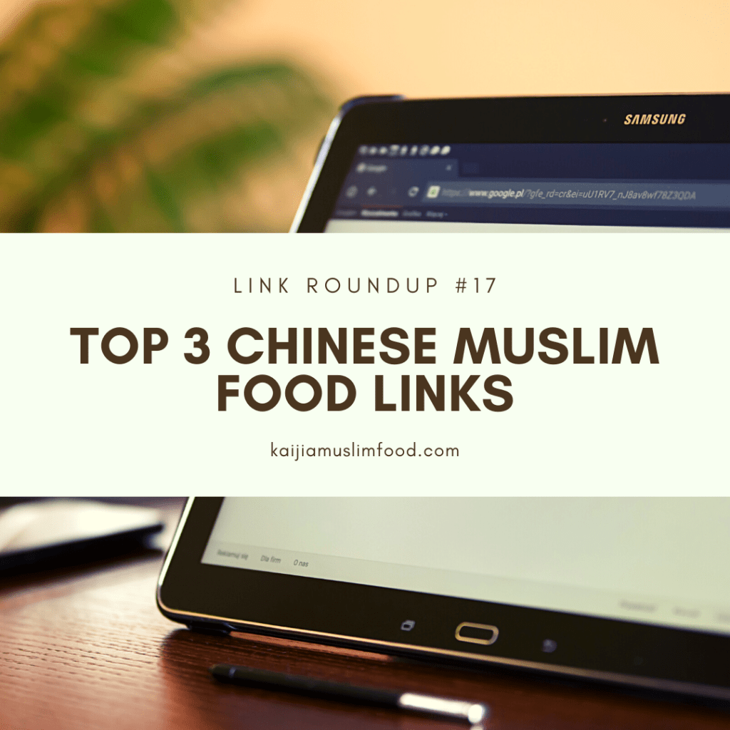 Top 3 Chinese Muslim Food Links